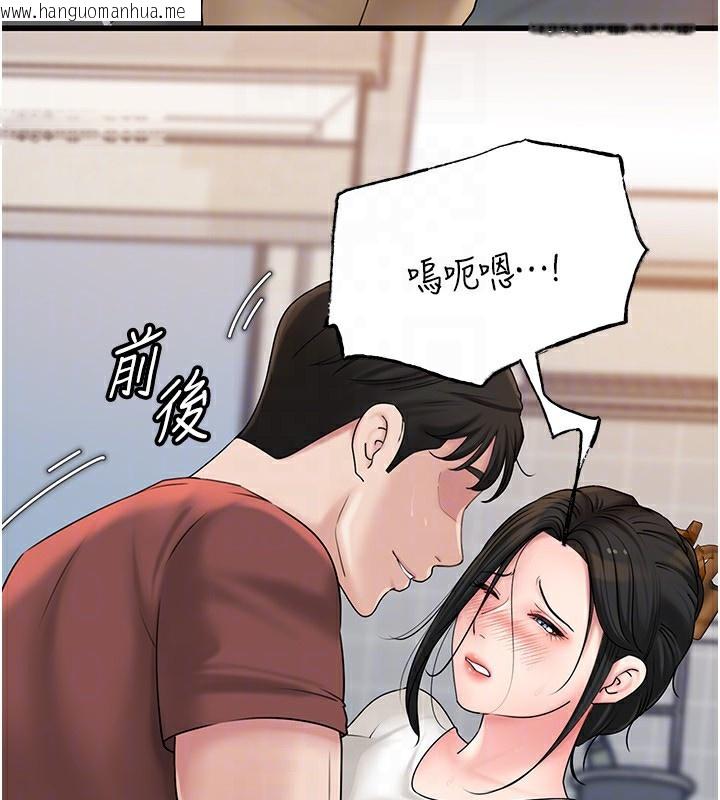 韩国漫画岳母为何那样韩漫_岳母为何那样-第62话-身体很诚实的岳母在线免费阅读-韩国漫画-第83张图片