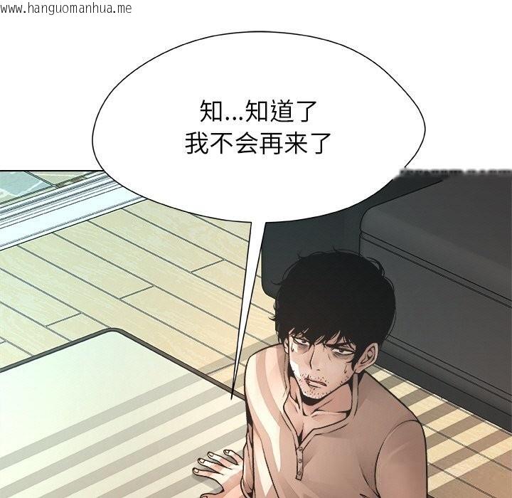 韩国漫画被幸运诅咒的人/幸运的孽缘韩漫_被幸运诅咒的人/幸运的孽缘-第1话在线免费阅读-韩国漫画-第177张图片