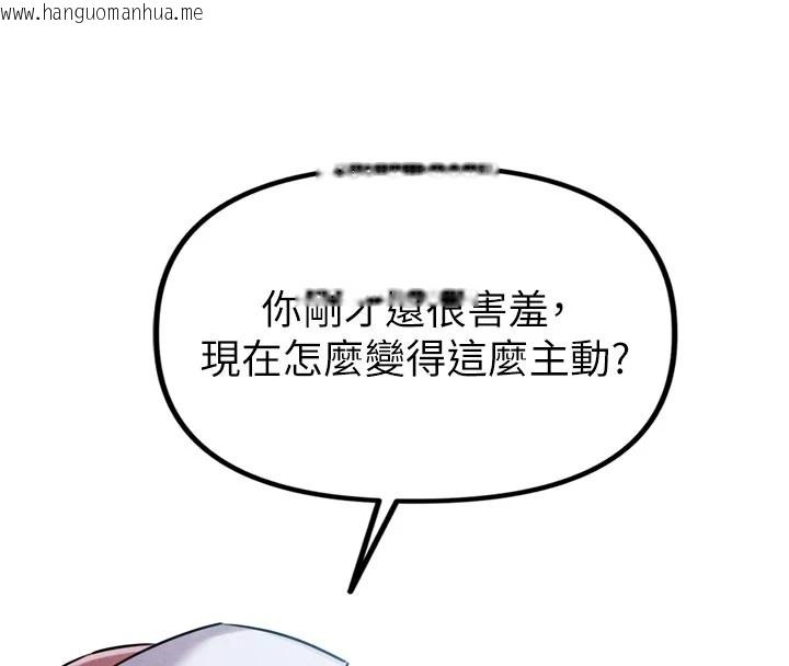 韩国漫画男人配额制韩漫_男人配额制-第1话-俏丽女护士的特别服务在线免费阅读-韩国漫画-第242张图片