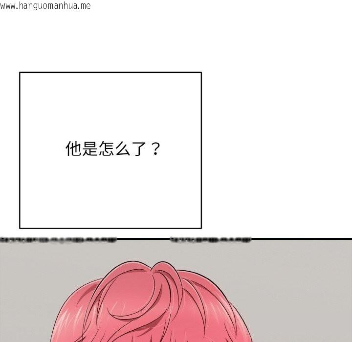 韩国漫画再爱我一次韩漫_再爱我一次-第30话在线免费阅读-韩国漫画-第137张图片
