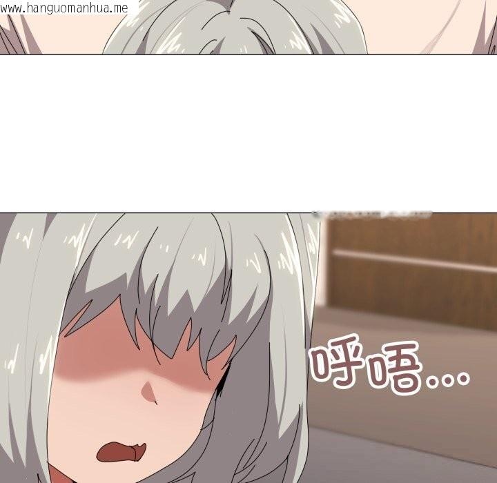 韩国漫画家人之间这样不好吧？韩漫_家人之间这样不好吧？-第57话在线免费阅读-韩国漫画-第127张图片