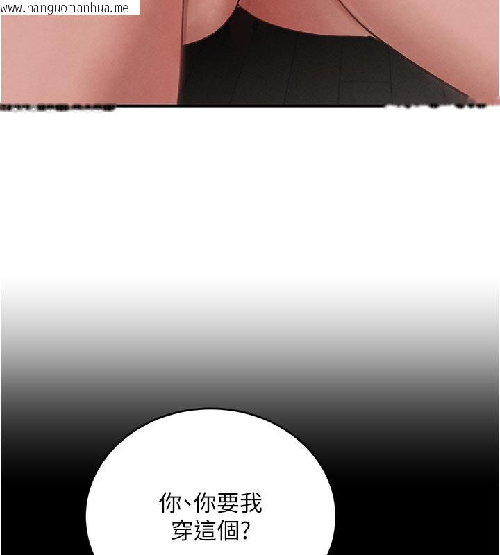 韩国漫画黑道千金韩漫_黑道千金-第43话-母狗的丁字裤诱惑在线免费阅读-韩国漫画-第50张图片