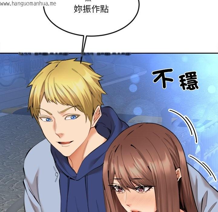 韩国漫画女子宿舍日记韩漫_女子宿舍日记-第10话在线免费阅读-韩国漫画-第118张图片