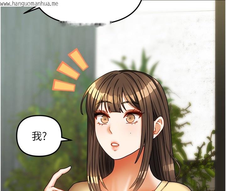 韩国漫画我家的女房客韩漫_我家的女房客-第23话-求你深深插进来!在线免费阅读-韩国漫画-第17张图片