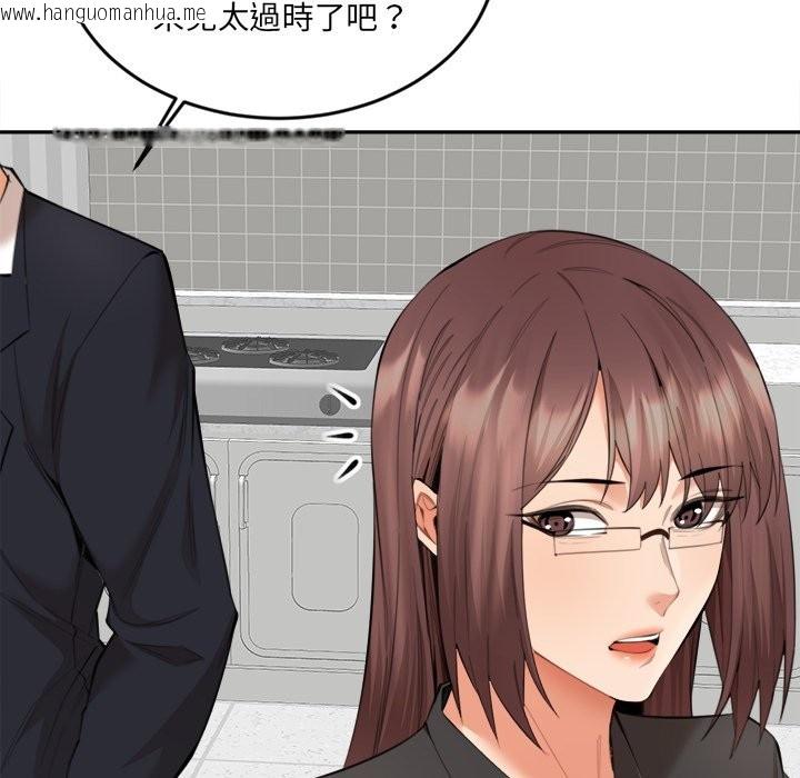 韩国漫画女子宿舍日记韩漫_女子宿舍日记-第9话在线免费阅读-韩国漫画-第78张图片