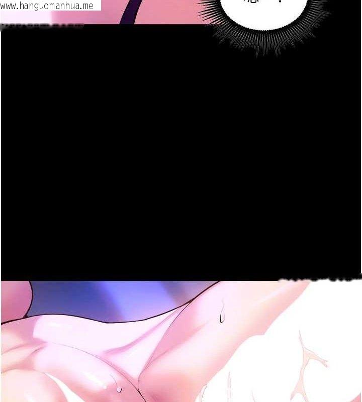 韩国漫画狱火重生韩漫_狱火重生-第27话-你的肉棒该「回家」了在线免费阅读-韩国漫画-第147张图片