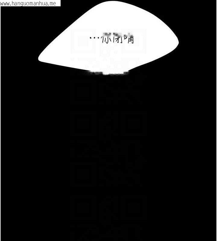 韩国漫画复仇母女丼韩漫_复仇母女丼-第114话-反目成仇的双姝在线免费阅读-韩国漫画-第94张图片