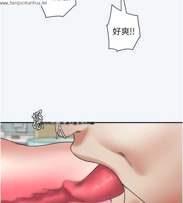 韩国漫画大凤村妇女会韩漫_大凤村妇女会-第7话-今天是妇产科医生在线免费阅读-韩国漫画-第113张图片