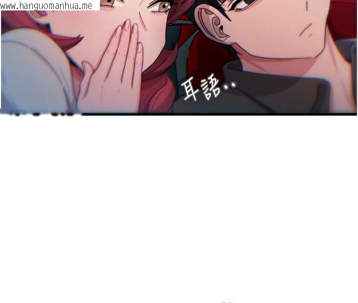 韩国漫画恶次人生韩漫_恶次人生-第36话-在电影院偷偷摸摸在线免费阅读-韩国漫画-第99张图片