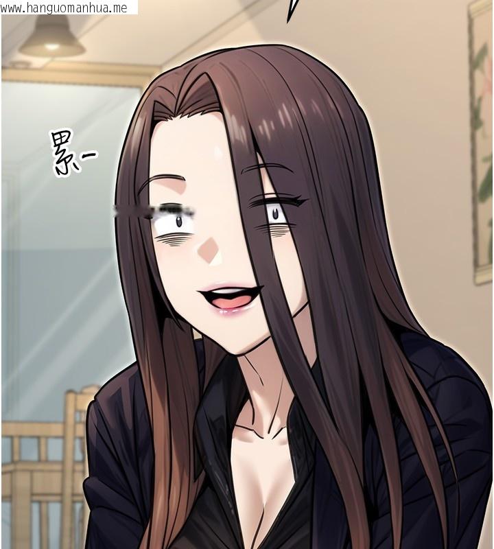 韩国漫画公务员的桃色副业韩漫_公务员的桃色副业-第27话-这也是赞助任务吗?在线免费阅读-韩国漫画-第90张图片