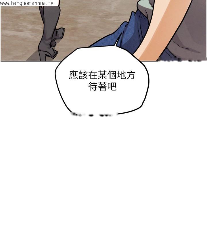 韩国漫画G斗吧!真人肉搏王韩漫_G斗吧!真人肉搏王-第13话-这次陪我玩在线免费阅读-韩国漫画-第74张图片