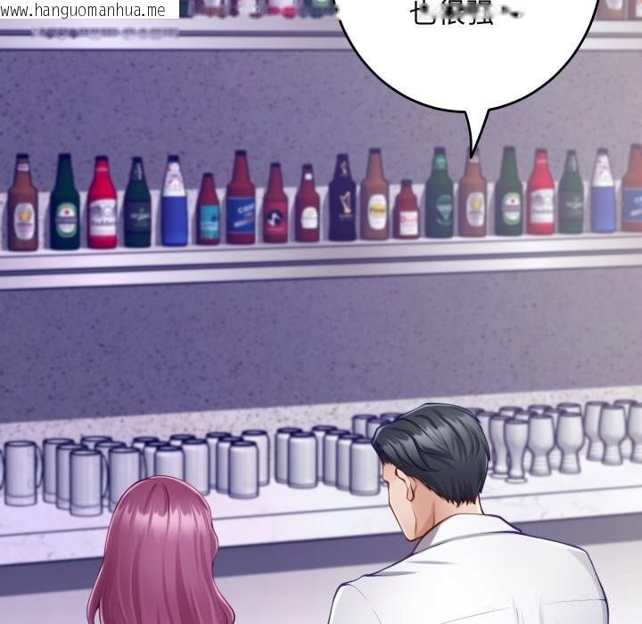 韩国漫画极乐之神韩漫_极乐之神-第54话在线免费阅读-韩国漫画-第21张图片