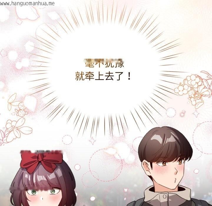 韩国漫画配角的生存任务韩漫_配角的生存任务-第25话在线免费阅读-韩国漫画-第18张图片