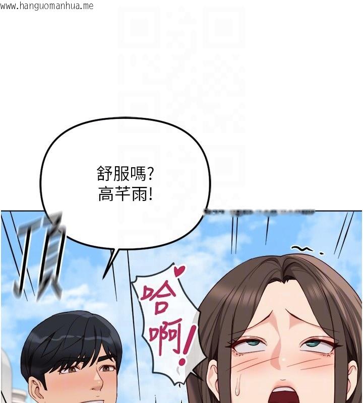 韩国漫画鲁蛇社畜的金手指韩漫_鲁蛇社畜的金手指-第32话-最后是清洁口交在线免费阅读-韩国漫画-第99张图片