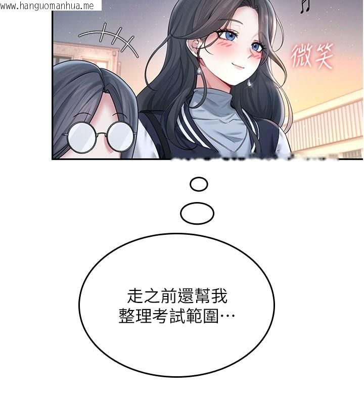 韩国漫画飞机杯女神连线中韩漫_飞机杯女神连线中-第23话-把酒醉女大生捡回家在线免费阅读-韩国漫画-第95张图片
