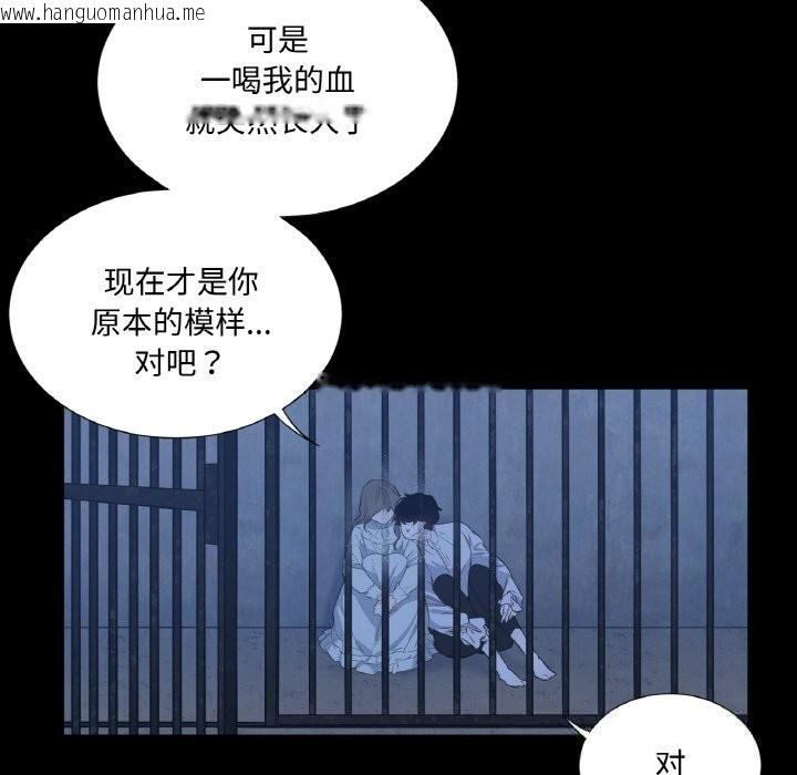 韩国漫画吉赛儿之血韩漫_吉赛儿之血-第11话在线免费阅读-韩国漫画-第107张图片