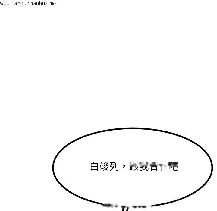 韩国漫画犬神的游戏韩漫_犬神的游戏-第29话在线免费阅读-韩国漫画-第54张图片