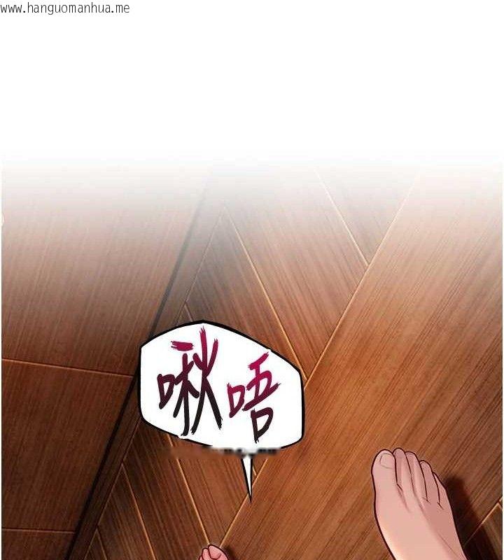 韩国漫画命运:贞洁欲女韩漫_命运:贞洁欲女-第49话-领教极品多人榨精术在线免费阅读-韩国漫画-第144张图片