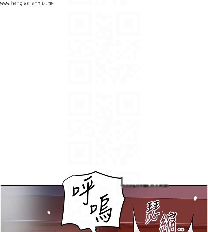 韩国漫画花容湿色:取花点韩漫_花容湿色:取花点-第64话-没我的允许不准射在线免费阅读-韩国漫画-第85张图片