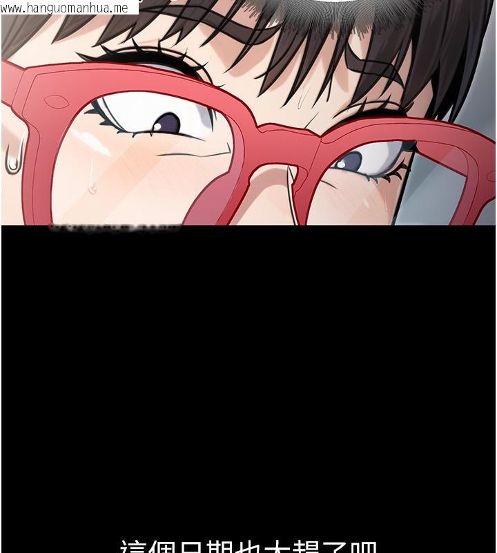 韩国漫画公务员的桃色副业韩漫_公务员的桃色副业-第27话-这也是赞助任务吗?在线免费阅读-韩国漫画-第88张图片