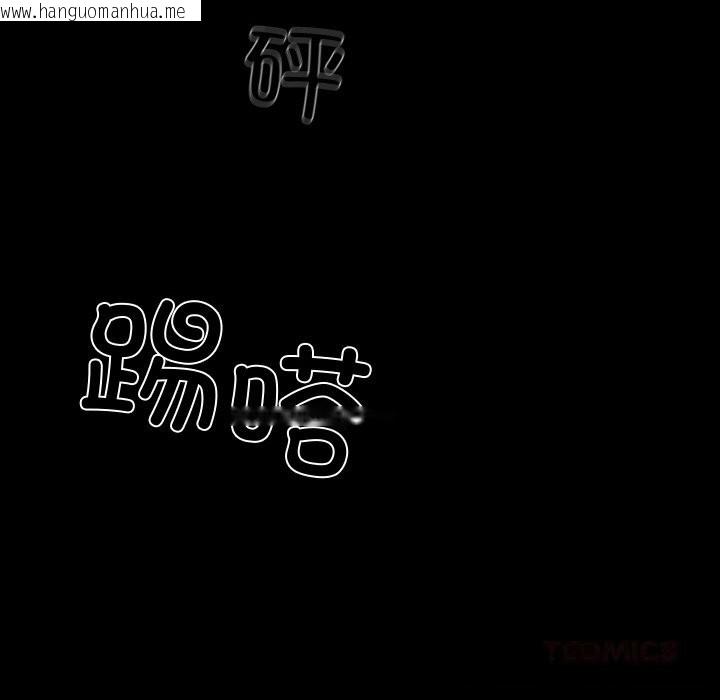 韩国漫画黑道X上班族/我身体里的那个家伙韩漫_黑道X上班族/我身体里的那个家伙-第20话在线免费阅读-韩国漫画-第172张图片