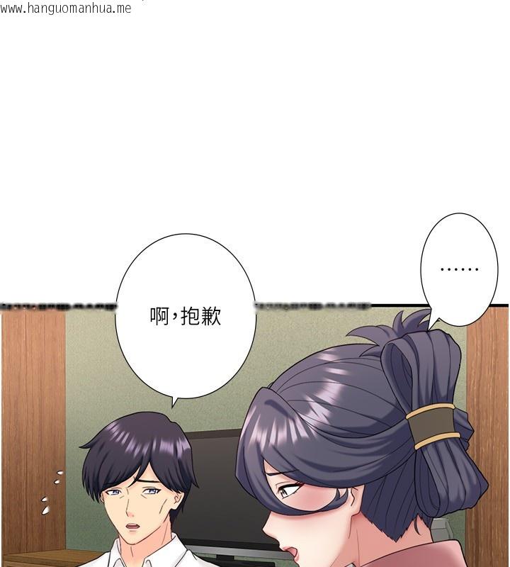 韩国漫画秘密温泉:混汤旅馆韩漫_秘密温泉:混汤旅馆-外传-第3话-我想安慰你在线免费阅读-韩国漫画-第21张图片