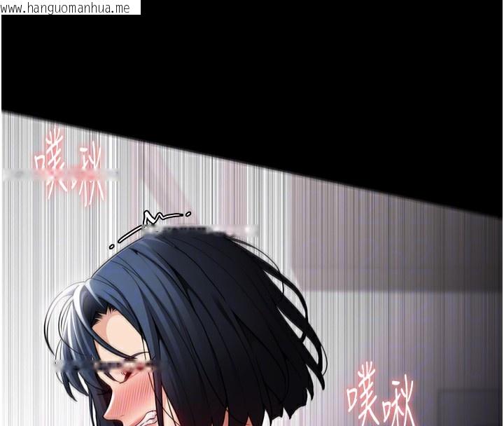 韩国漫画痴汉成瘾韩漫_痴汉成瘾-第138话-完美人生中的污点在线免费阅读-韩国漫画-第111张图片