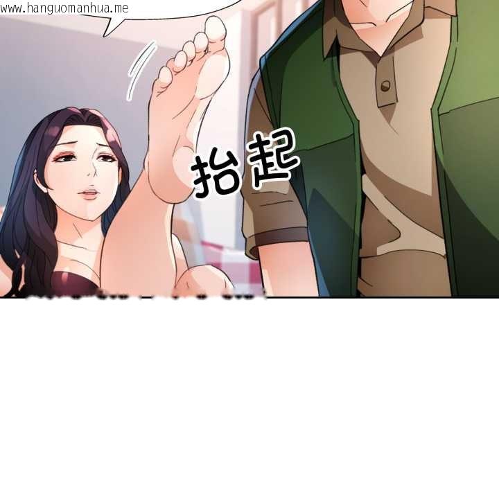 韩国漫画脱轨关系韩漫_脱轨关系-第63话在线免费阅读-韩国漫画-第66张图片