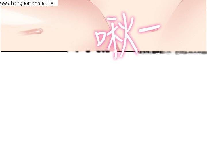 韩国漫画我的掌上明珠韩漫_我的掌上明珠-第18话-父女同床共枕在线免费阅读-韩国漫画-第72张图片