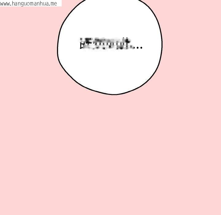 韩国漫画母女通吃计划韩漫_母女通吃计划-第4话在线免费阅读-韩国漫画-第88张图片