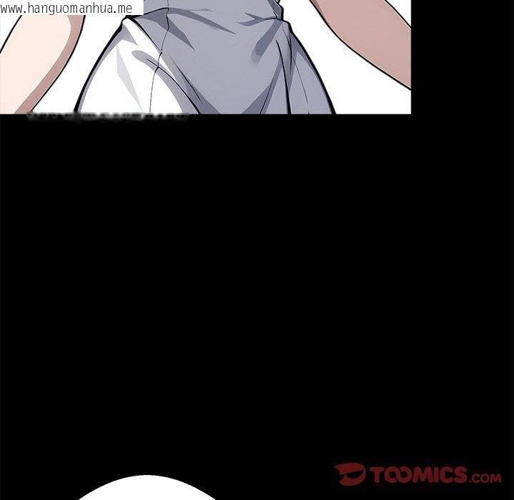 韩国漫画黑道X上班族/我身体里的那个家伙韩漫_黑道X上班族/我身体里的那个家伙-第18话在线免费阅读-韩国漫画-第92张图片