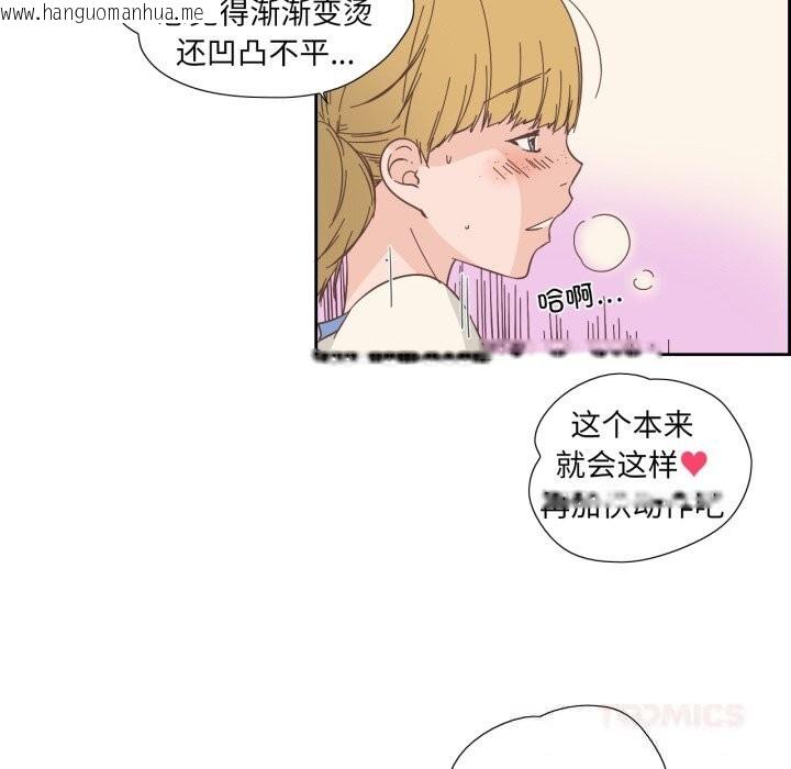 韩国漫画纯洁之罪韩漫_纯洁之罪-第14话在线免费阅读-韩国漫画-第28张图片