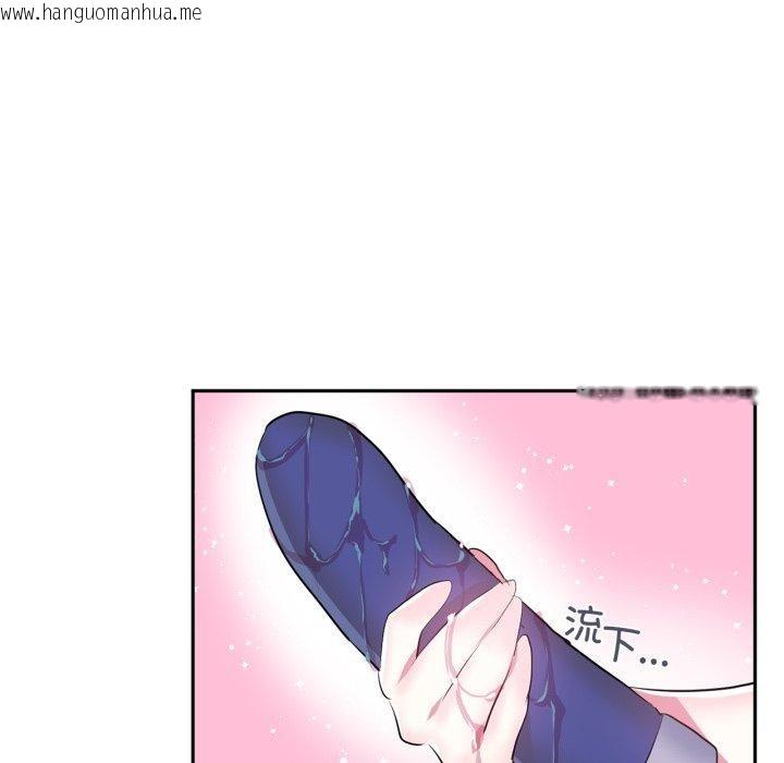 韩国漫画虚拟仙境韩漫_虚拟仙境-第21话在线免费阅读-韩国漫画-第91张图片