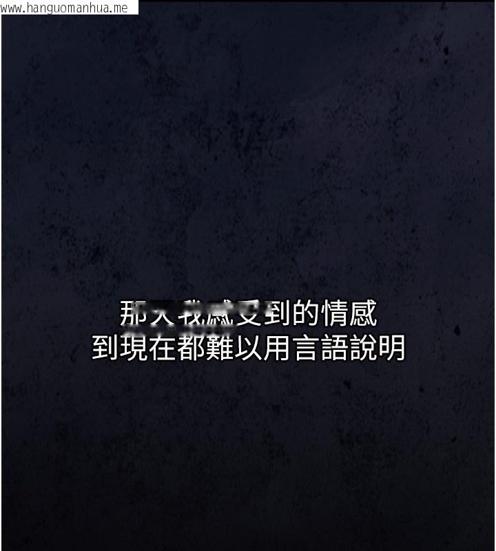 韩国漫画衣锦还乡韩漫_衣锦还乡-第2话-一直很想吸阿姨的奶在线免费阅读-韩国漫画-第34张图片