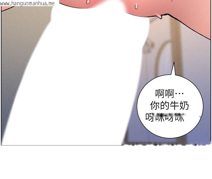 韩国漫画兄妹的秘密授课韩漫_兄妹的秘密授课-第68话-调戏棒棒不要不要大法在线免费阅读-韩国漫画-第104张图片
