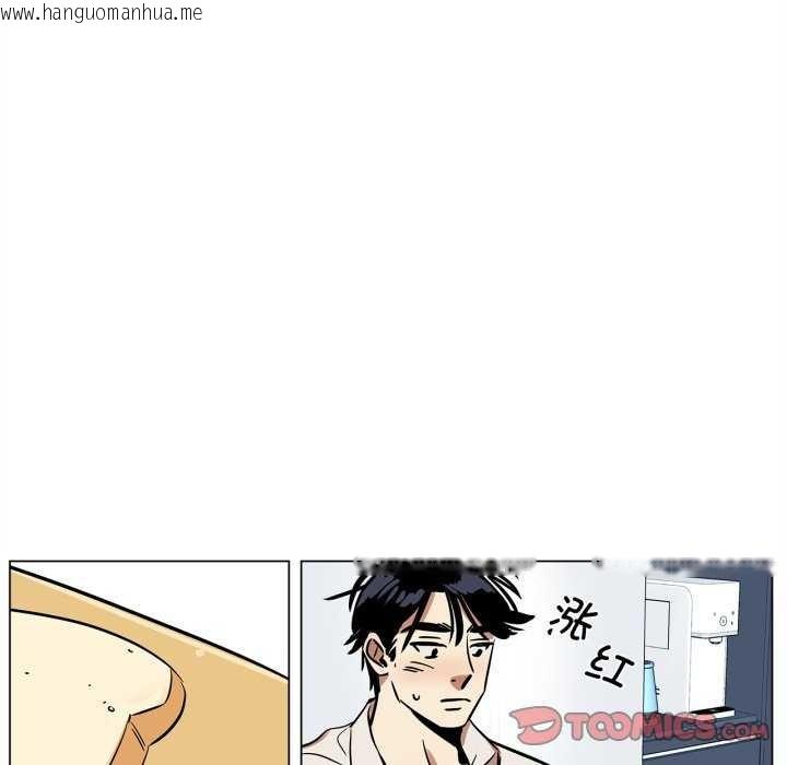 韩国漫画雪人韩漫_雪人-第12话在线免费阅读-韩国漫画-第41张图片