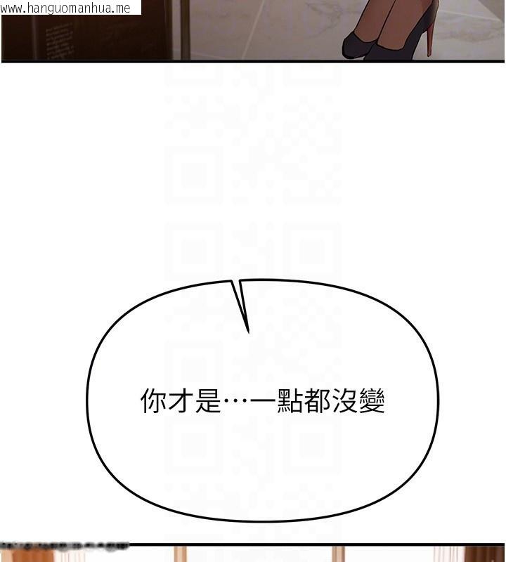 韩国漫画Beautiful-Days韩漫_Beautiful-Days-第42话-品尝女秘书的小穴在线免费阅读-韩国漫画-第51张图片