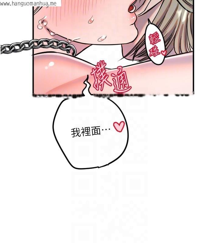 韩国漫画守护天使韩漫_守护天使-第41话-全身上下都很饥渴在线免费阅读-韩国漫画-第93张图片