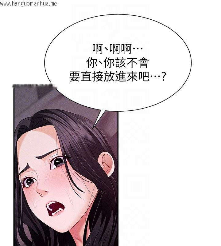 韩国漫画肉体审判韩漫_肉体审判-第13话-强制内射守贞女友在线免费阅读-韩国漫画-第37张图片
