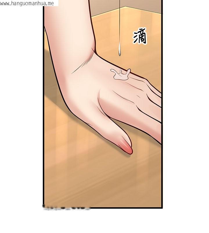 韩国漫画已婚学生想坏坏韩漫_已婚学生想坏坏-第44话-四个人更性福在线免费阅读-韩国漫画-第124张图片