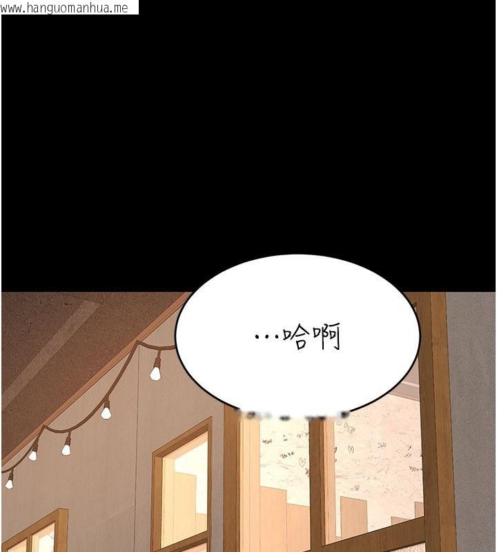韩国漫画复仇母女丼韩漫_复仇母女丼-第115话-上供桌的可荞在线免费阅读-韩国漫画-第1张图片