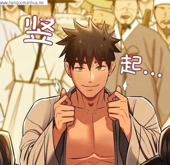 韩国漫画亲密宝鉴韩漫_亲密宝鉴-第31话在线免费阅读-韩国漫画-第155张图片