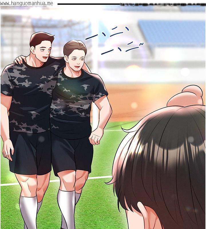 韩国漫画足球型男脱单指南韩漫_足球型男脱单指南-第24话-引人犯罪的性感身材在线免费阅读-韩国漫画-第22张图片