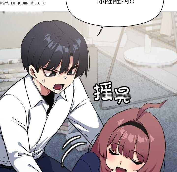 韩国漫画缺德邻居难相处韩漫_缺德邻居难相处-第42话在线免费阅读-韩国漫画-第78张图片