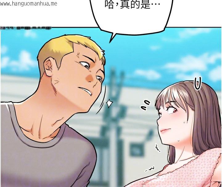 韩国漫画G斗吧!真人肉搏王韩漫_G斗吧!真人肉搏王-第12话-变身透明淫魔!在线免费阅读-韩国漫画-第20张图片
