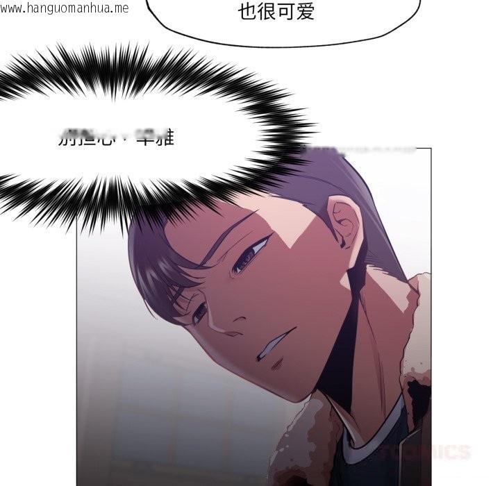 韩国漫画换身恋人韩漫_换身恋人-第6话在线免费阅读-韩国漫画-第82张图片