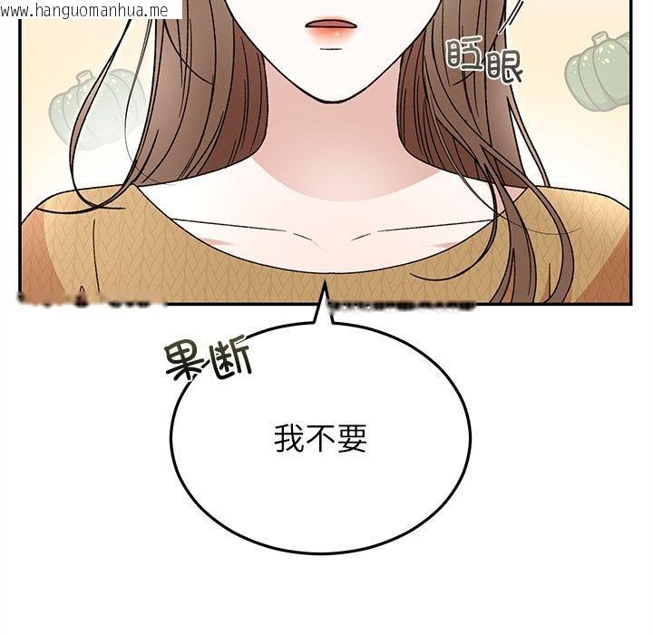 韩国漫画婚姻束缚韩漫_婚姻束缚-第42话在线免费阅读-韩国漫画-第25张图片