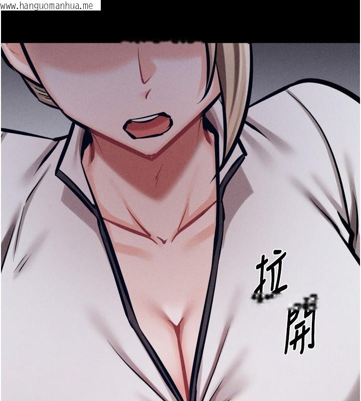 韩国漫画选手村:母猪调教韩漫_选手村:母猪调教-第38话-伤害自尊心的性招待在线免费阅读-韩国漫画-第218张图片