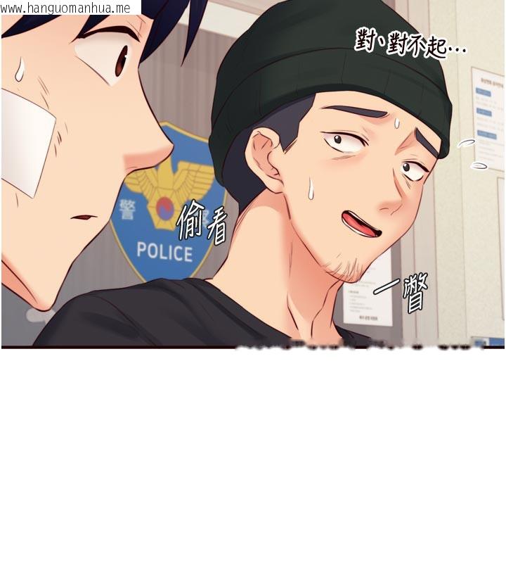 韩国漫画熟女自助餐韩漫_熟女自助餐-第46话-学弟专属母奶浴在线免费阅读-韩国漫画-第5张图片