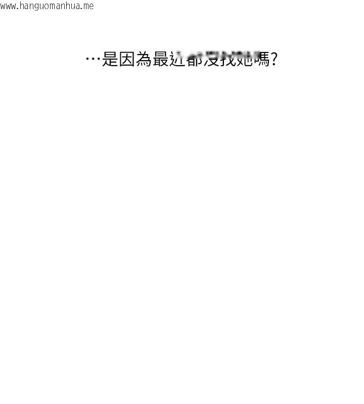 韩国漫画玩转学姐韩漫_玩转学姐-第73话-偷录激情交媾现场在线免费阅读-韩国漫画-第10张图片